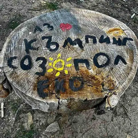 шангри ла - 1, плаж градина * Σωζόπολη