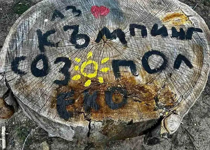 шангри ла - 1, плаж градина * Sozopol